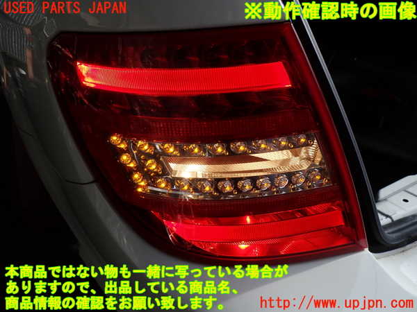 2UPJ-9232961536]ベンツ C200 ステーションワゴン(204248)(204)左テールランプ 中古_4