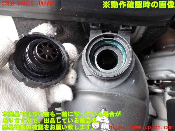 2UPJ-9232962410]ベンツ C200 ステーションワゴン(204248)(204)ラジエータータンク 中古_3