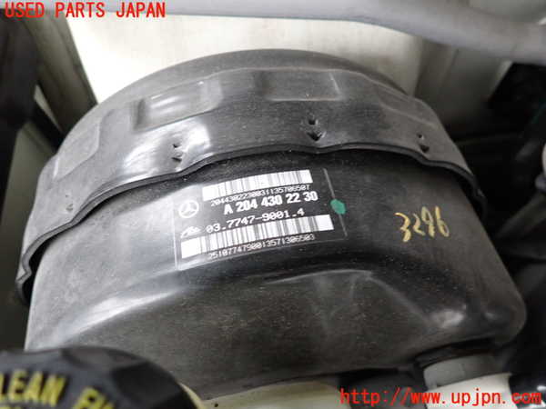 2UPJ-9232964055]ベンツ C200 ステーションワゴン(204248)(204)ブレーキマスターバック 中古_2