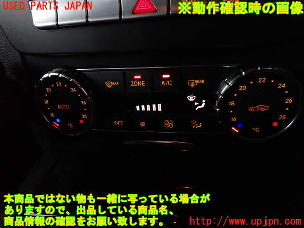 2UPJ-9232966066]ベンツ C200 ステーションワゴン(204248)(204)エアコンスイッチ1 中古_4