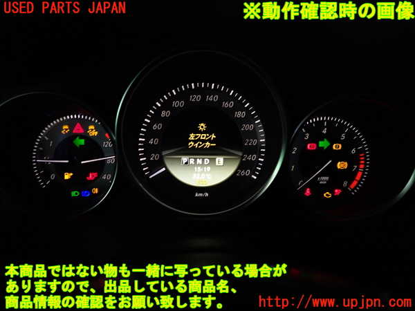2UPJ-9232966170]ベンツ C200 ステーションワゴン(204248)(204)スピードメーター 中古_4