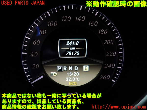 2UPJ-9232966170]ベンツ C200 ステーションワゴン(204248)(204)スピードメーター 中古_5