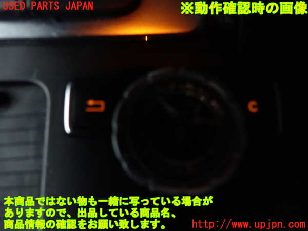 2UPJ-9232966306]ベンツ C200 ステーションワゴン(204248)(204)スイッチ1 (ナビコマンダー) 中古_3