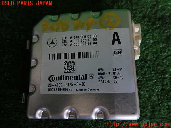 2UPJ-9232966382]ベンツ C200 ステーションワゴン(204248)(204)センサー2 中古_3