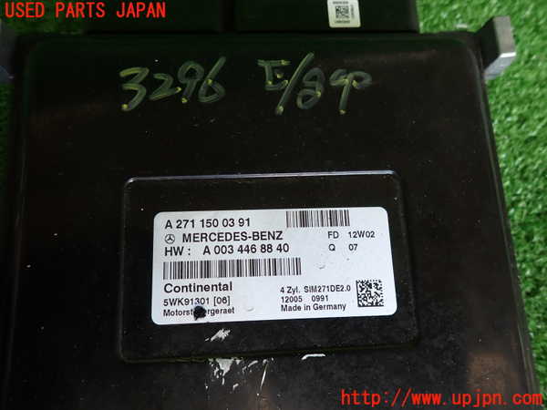 2UPJ-9232966110]ベンツ C200 ステーションワゴン(204248)(204)エンジンコンピューター 中古_2