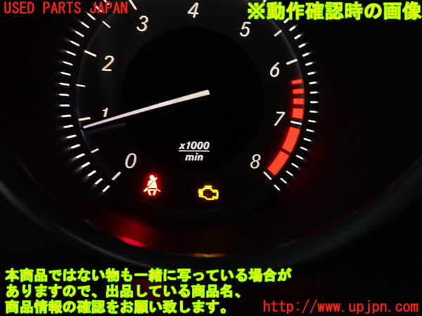 2UPJ-9232966110]ベンツ C200 ステーションワゴン(204248)(204)エンジンコンピューター 中古_4
