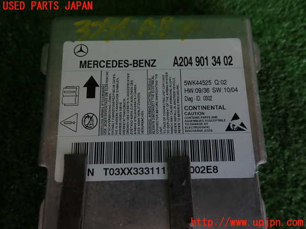 2UPJ-9232966145]ベンツ C200 ステーションワゴン(204248)(204)エアバッグコンピューター 中古_3