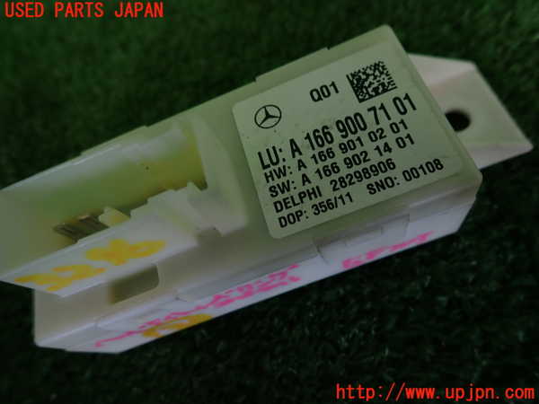 2UPJ-9232966148]ベンツ C200 ステーションワゴン(204248)(204)コンピューター3 中古_3