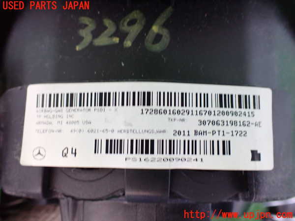 2UPJ-9232967865]ベンツ C200 ステーションワゴン(204248)(204)運転席側エアバッグカバー 中古_3