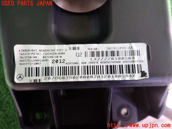 2UPJ-9232967870]ベンツ C200 ステーションワゴン(204248)(204)助手席側エアバッグカバー 中古_4