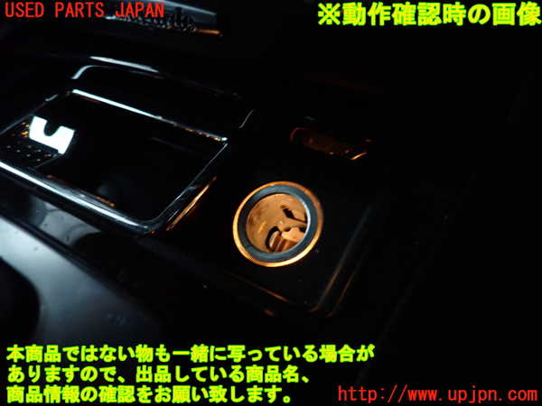 2UPJ-9232967821]ベンツ C200 ステーションワゴン(204248)(204)灰皿1 中古_4