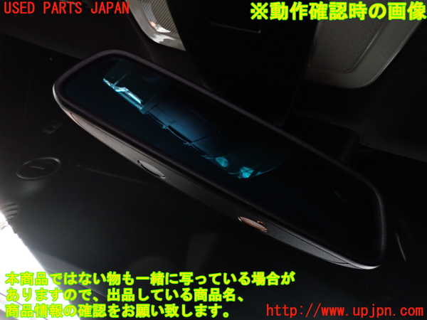 2UPJ-9232967615]ベンツ C200 ステーションワゴン(204248)(204)ルームミラー 中古_4