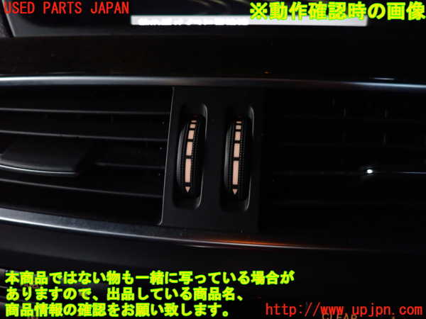 2UPJ-9232967526]ベンツ C200 ステーションワゴン(204248)(204)エアコン吹き出し口1 (真中) 中古_3