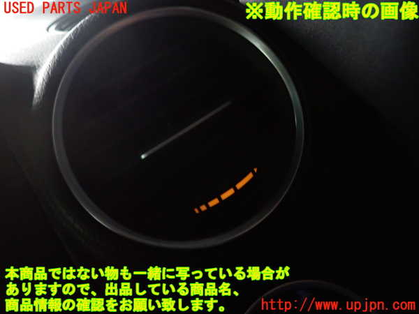 2UPJ-9232967527]ベンツ C200 ステーションワゴン(204248)(204)エアコン吹き出し口2 (右) 中古_4