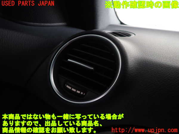 2UPJ-9232967528]ベンツ C200 ステーションワゴン(204248)(204)エアコン吹き出し口3 (左) 中古_4