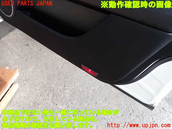 2UPJ-9232961234]ベンツ C200 ステーションワゴン(204248)(204)右前ドア内張り 中古_5