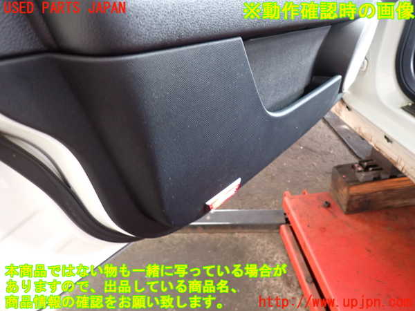 2UPJ-9232961264]ベンツ C200 ステーションワゴン(204248)(204)左前ドア内張り 中古_4