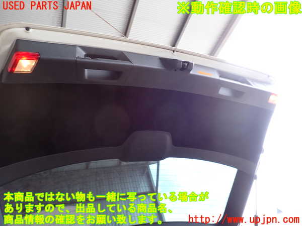 2UPJ-9232961578]ベンツ C200 ステーションワゴン(204248)(204)バックドア内張り 中古_4