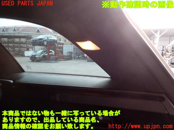 2UPJ-9232967675]ベンツ C200 ステーションワゴン(204248)(204)右リアピラートリム 中古_4
