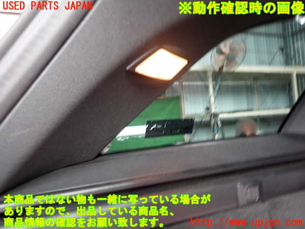 2UPJ-9232967680]ベンツ C200 ステーションワゴン(204248)(204)左リアピラートリム 中古_4
