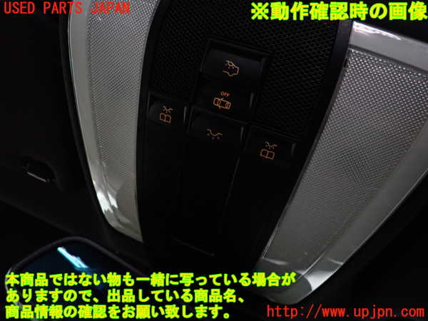 2UPJ-9232966411]ベンツ C200 ステーションワゴン(204248)(204)ルームランプ1 (1列目真中) 中古_2