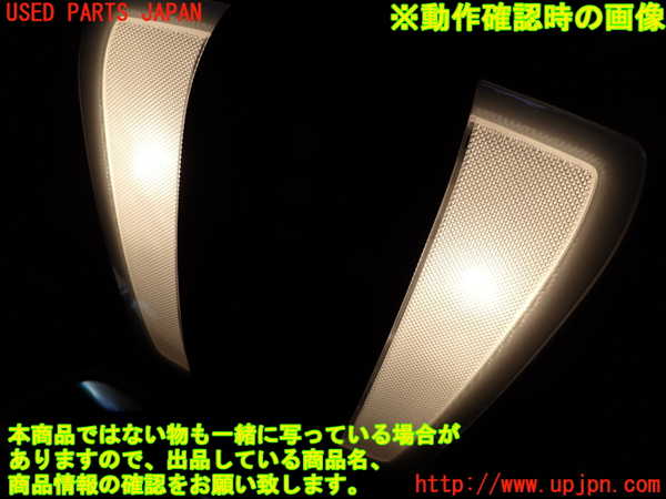 2UPJ-9232966411]ベンツ C200 ステーションワゴン(204248)(204)ルームランプ1 (1列目真中) 中古_3