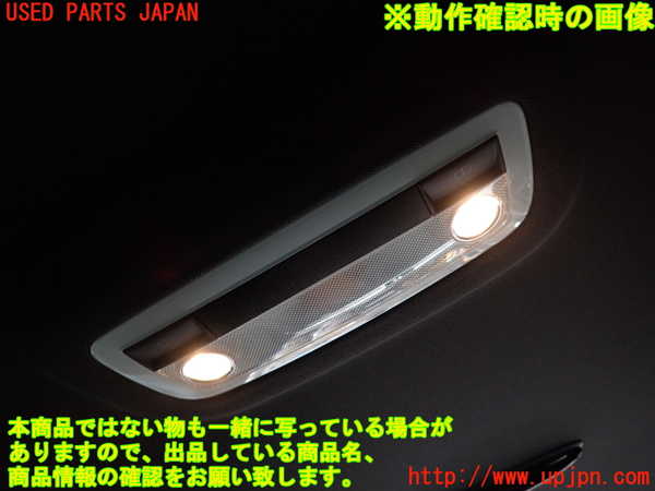 2UPJ-9232966412]ベンツ C200 ステーションワゴン(204248)(204)ルームランプ2 (2列目真中) 中古_3