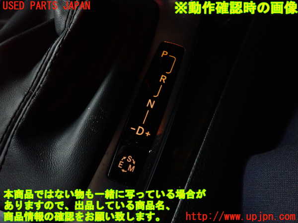 2UPJ-9232967692]ベンツ C200 ステーションワゴン(204248)(204)内装トリム類2 中古_3