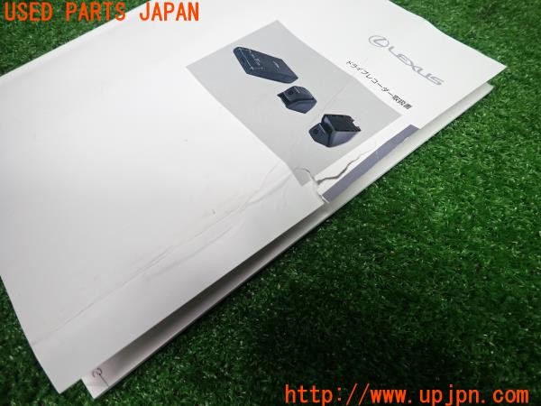3UPJ=9232970579]レクサス UX250h Ｆスポーツ(MZAH10)純正 ドライブレコーダー DRD-H68 086A4-00260 ドラレコ 中古_4