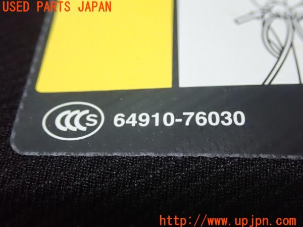 3UPJ=9232970652]レクサス UX250h Fスポーツ(MZAH10)純正 64910-76030 トノカバー 中古_5