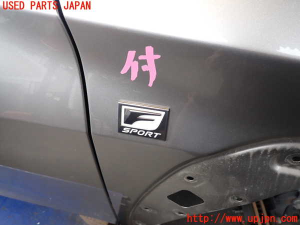 2UPJ-9232971080]レクサス・UX250h(MZAH10)右前フェンダー 中古_3