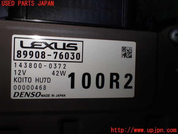 2UPJ-9232971130]レクサス・UX250h(MZAH10)右ヘッドライト LED 中古_3