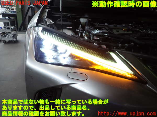 2UPJ-9232971130]レクサス・UX250h(MZAH10)右ヘッドライト LED 中古_5