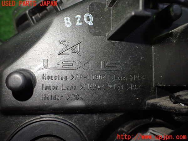 2UPJ-9232971180]レクサス・UX250h(MZAH10)右フォグ 中古_4