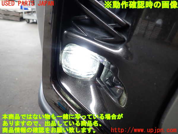 2UPJ-9232971180]レクサス・UX250h(MZAH10)右フォグ 中古_5