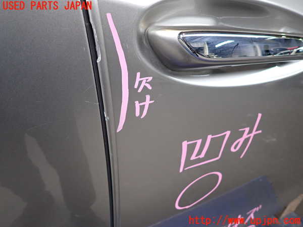 2UPJ-9232971230]レクサス・UX250h(MZAH10)右前ドア 中古 NSG M4O5 43R-00014_2