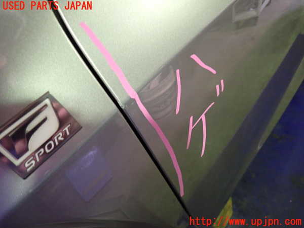 2UPJ-9232971260]レクサス・UX250h(MZAH10)左前ドア 中古 NSG M4O5 43R-00014_2