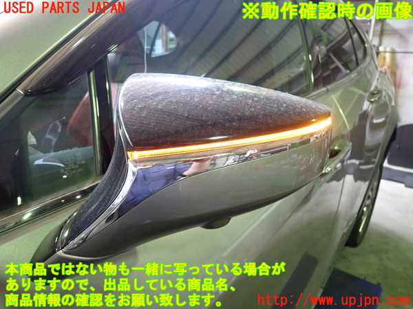 2UPJ-9232971212]レクサス・UX250h(MZAH10)左ドアミラー 中古_5