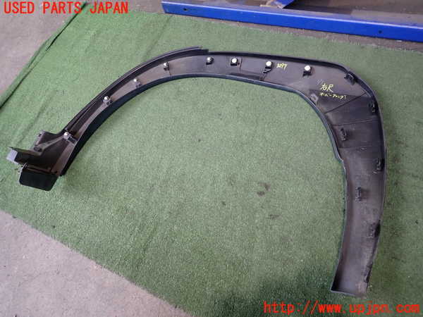 2UPJ-9232971444]レクサス・UX250h(MZAH10)右後オーバーフェンダー 中古_4