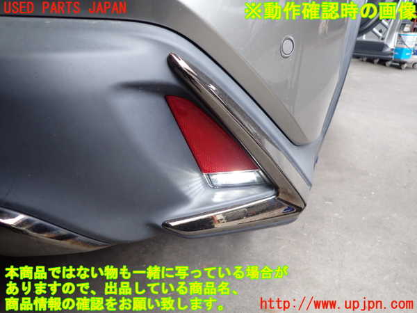 2UPJ-9232971610]レクサス・UX250h(MZAH10)リアバンパー 中古_4