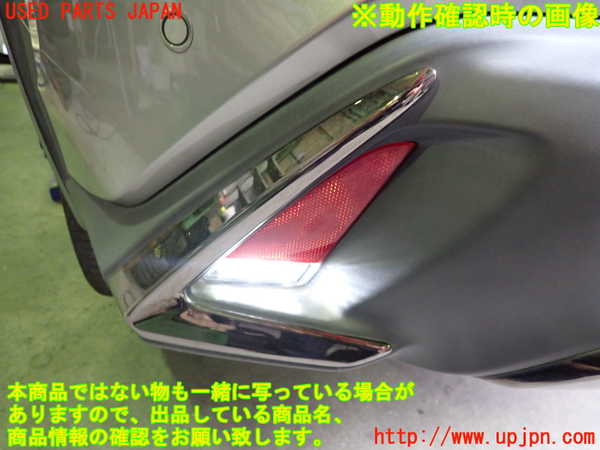 2UPJ-9232971610]レクサス・UX250h(MZAH10)リアバンパー 中古_5
