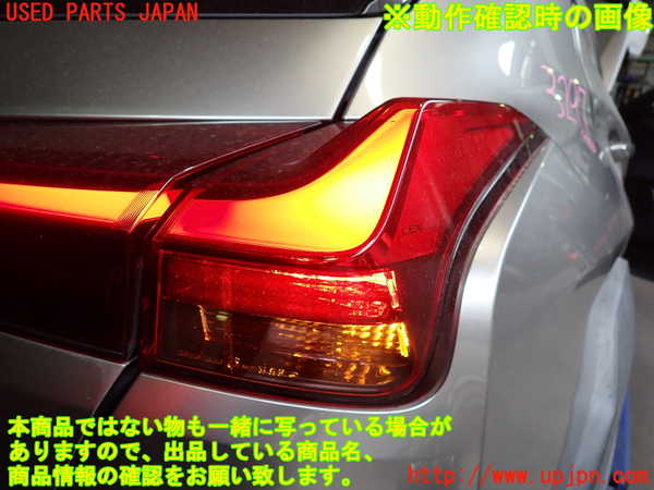 2UPJ-9232971530]レクサス・UX250h(MZAH10)右テールランプ 中古_4