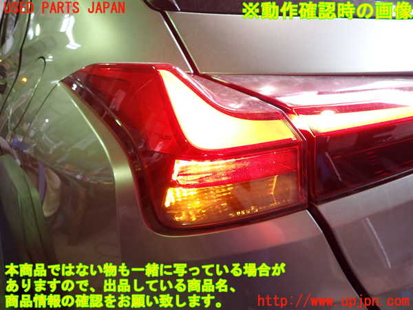 2UPJ-9232971536]レクサス・UX250h(MZAH10)左テールランプ 中古_4