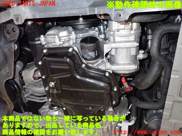 2UPJ-9232972010]レクサス・UX250h(MZAH10)エンジン M20A-FXS 中古_5
