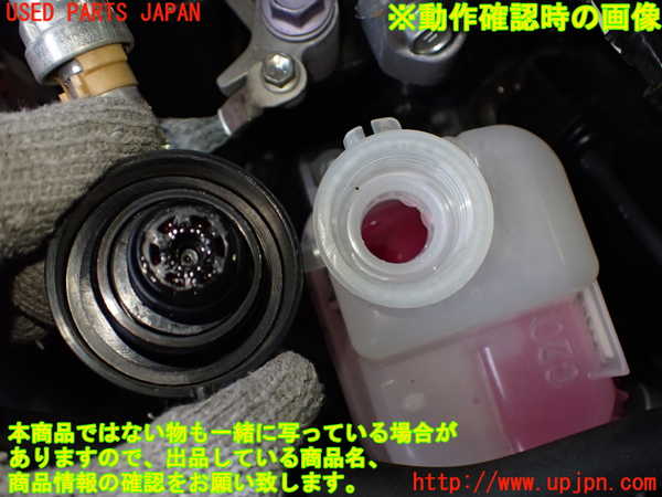 2UPJ-9232972410]レクサス・UX250h(MZAH10)ラジエータータンク 中古_4