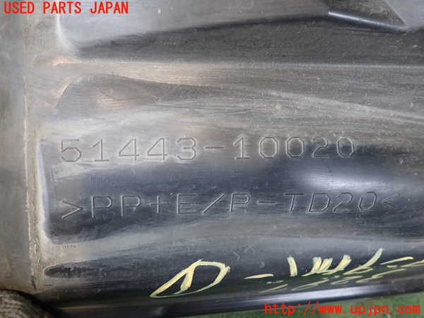 2UPJ-9232971721]レクサス・UX250h(MZAH10)アンダーカバー1 中古_3