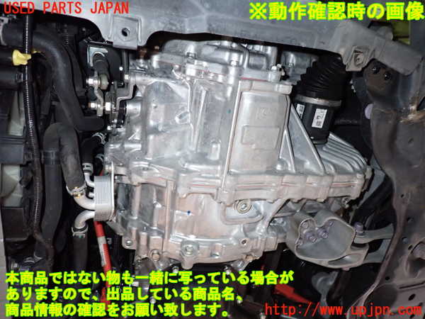 2UPJ-9232973010]レクサス・UX250h(MZAH10)ミッション AT M20A-FXS 中古_5