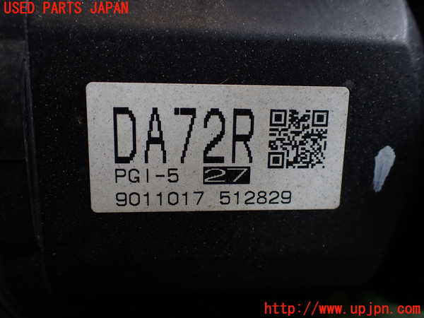 2UPJ-9232974010]レクサス・UX250h(MZAH10)右フロントドライブシャフト 中古_2