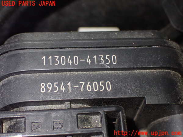 2UPJ-9232974040]レクサス・UX250h(MZAH10)ABSアクチュエーター 中古_4