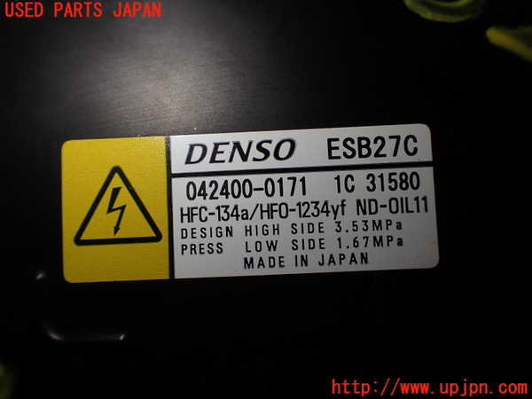 2UPJ-9232976025]レクサス・UX250h(MZAH10)エアコンコンプレッサー 中古_3